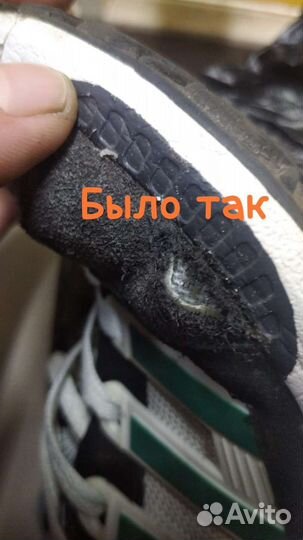 Ремонт обуви, одежды, сумок, зонтиков, заточка нож