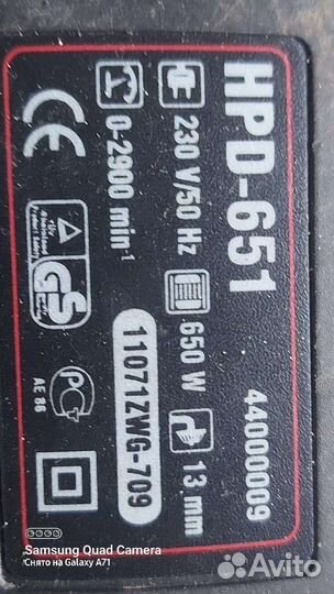 Электродрель