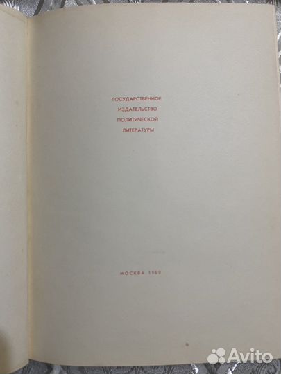 Альбомы рисунков Жана Эффеля. Сатира