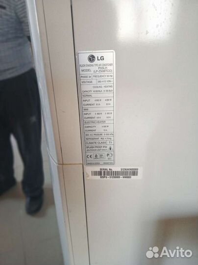 Кондиционер колонный