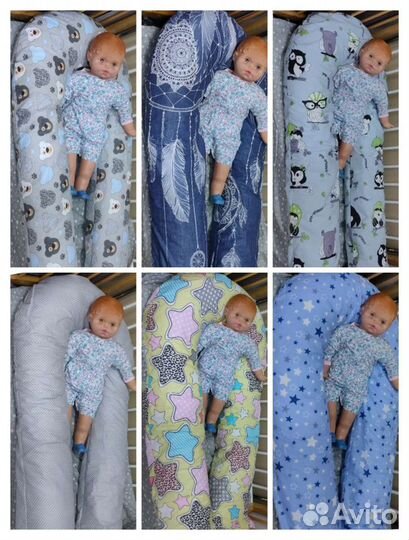 Подушка для беременных в наличии