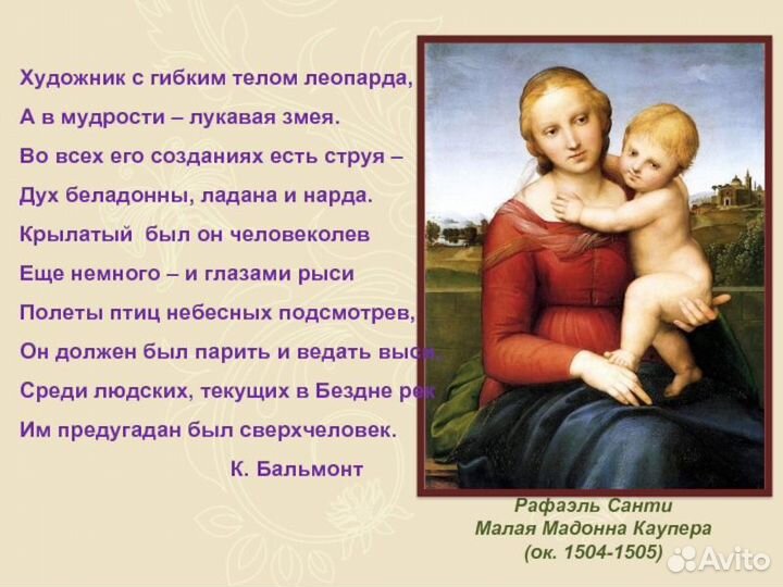 Коллекционная декоративная тарелочка Limoges, 25см