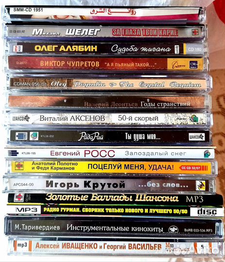 Музыкальные CD диски
