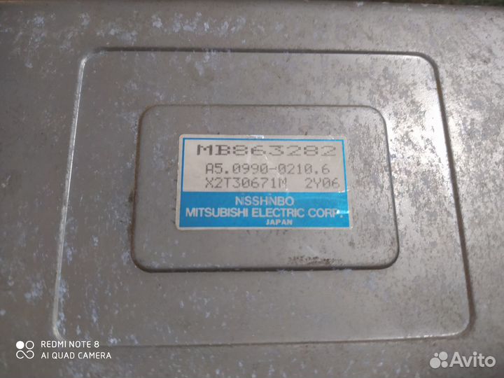 Эбу ABS Mitsubishi Galant 7