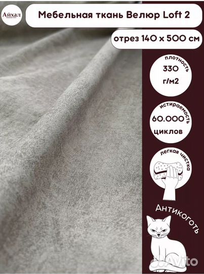 Когтеточка для кошек новая