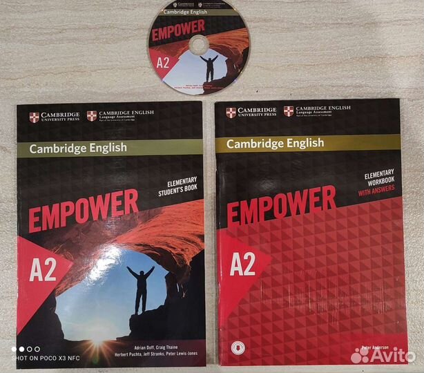 Empower: все уровни