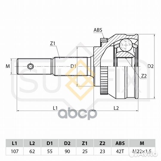 Шрус наружный перед прав/лев ST1093 sufix