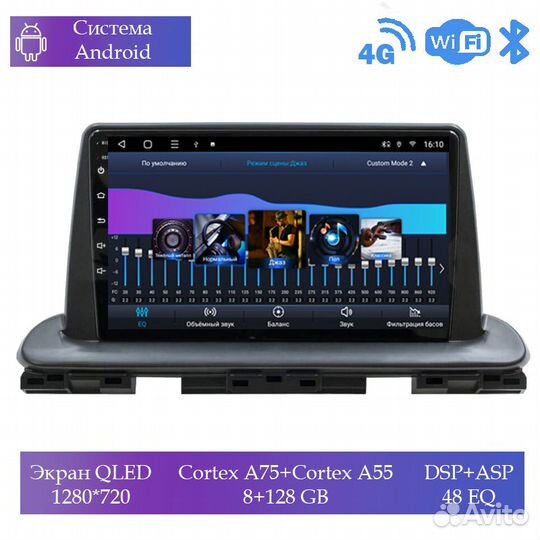 Магнитола Mstar Ts109033D для Kia Cerato 2018+