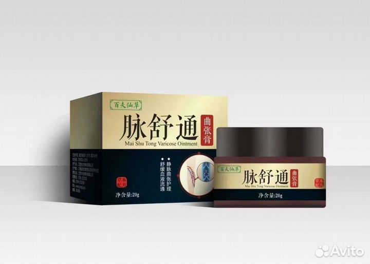 Крем для тела