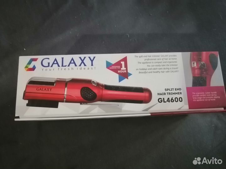 Машинка для снятия сечки волос