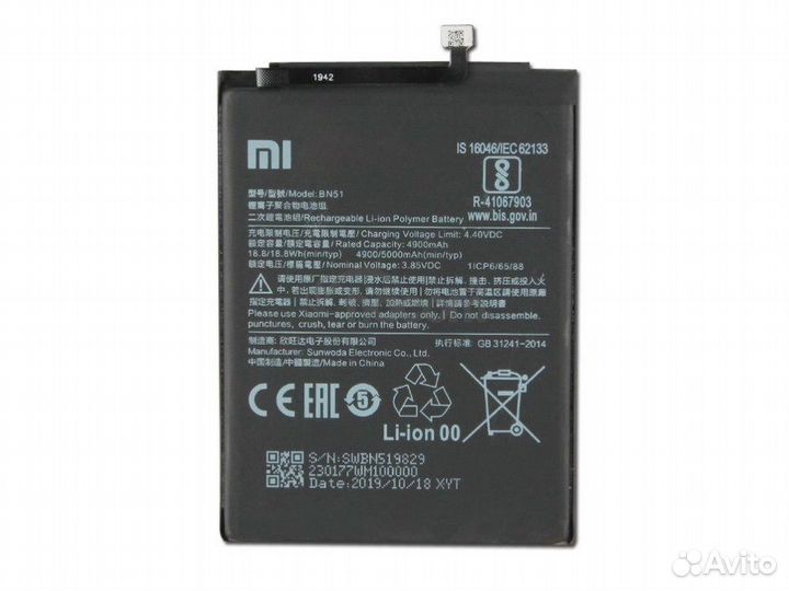 Аккумулятор для Xiaomi Redmi 8, Redmi 8a (bn51) 50