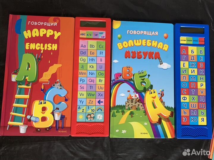 Музыкальные и игровые книги