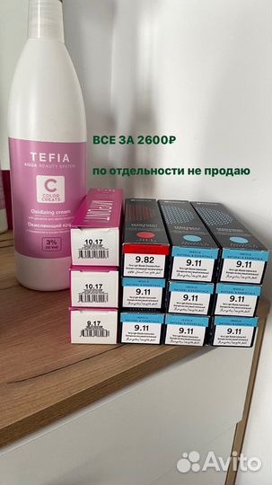 Краска indola и tefia