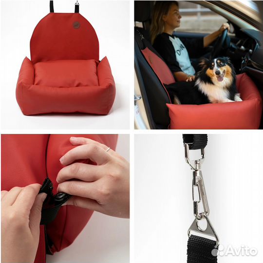 Автокресло для собак Rachel WOW