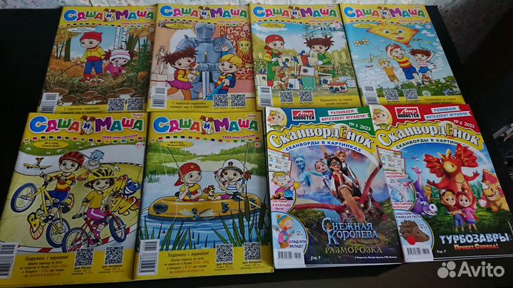 Детские журналы