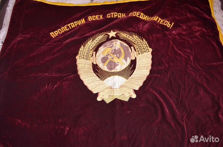 Бархатное знамя