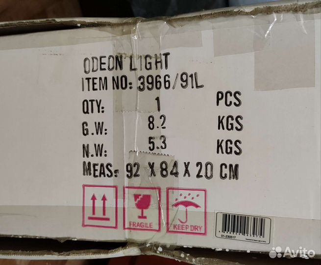 Люстра Odeon Light Reggio 3966/91L LED