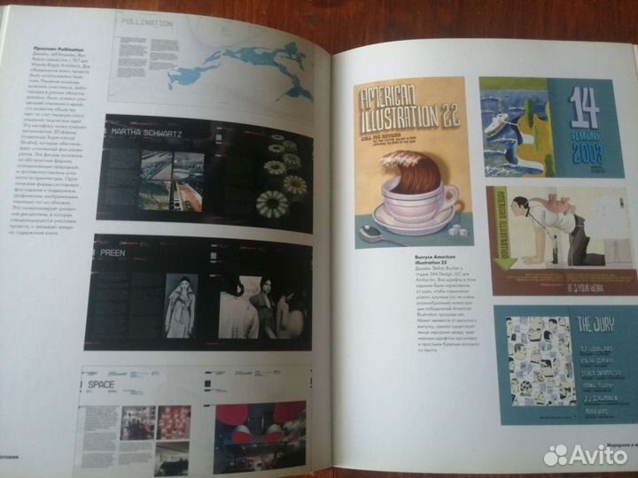 Л. Бхаскаран. Анатомия дизайна