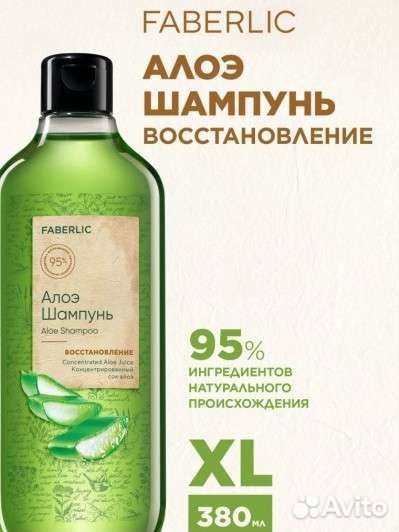 Шампунь для волос