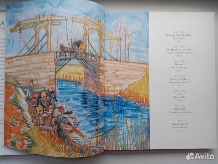 Книга-альбом Ван Гог