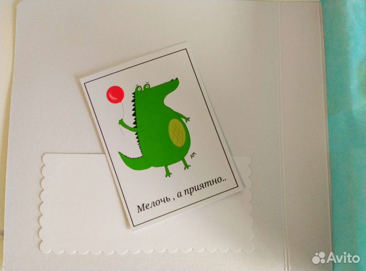 Открытка коробочка