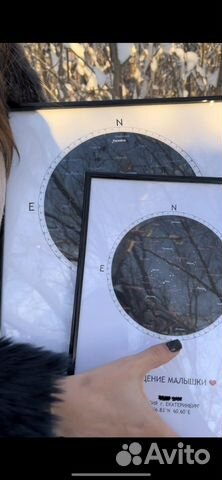 Карта звездного неба