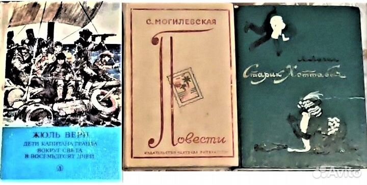 Классика советской детской литературы