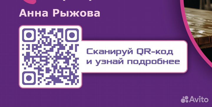 Репетитор по английскому и китайскому