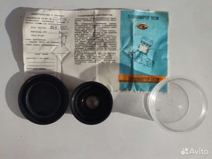 Телеконвертëр