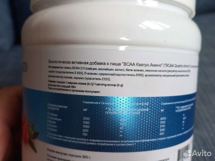 Bcaa
