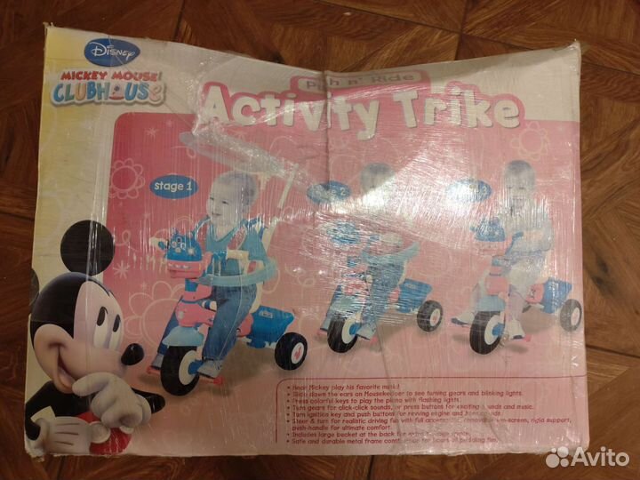 Трёхколёсный велосипед-прогулочная коляска