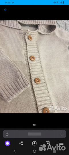 Комбинезоны 74см