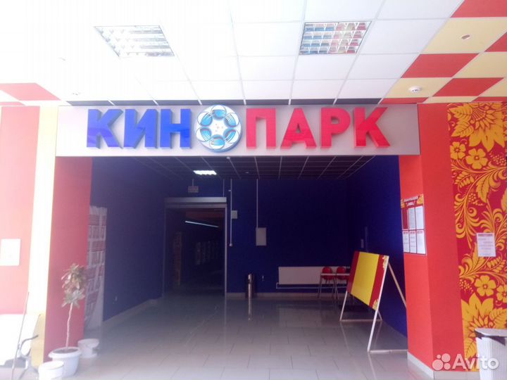 Наружная реклама