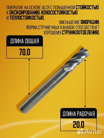 Фреза твердосплавная YG1 GMH6508005 D8 R0.5 Z4