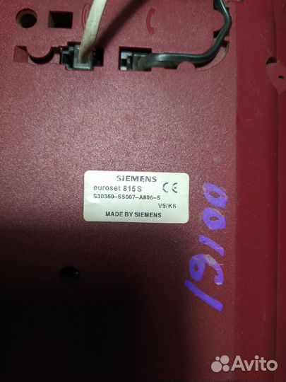 Телефонный аппарат Siemens Euroset 815 S