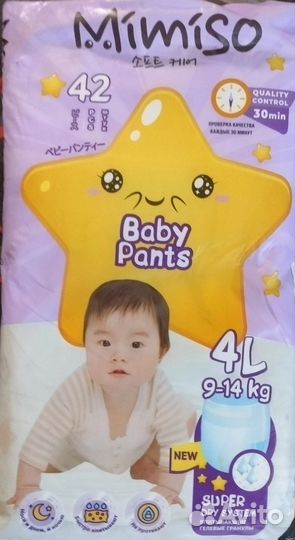 Памперсы трусики 4L