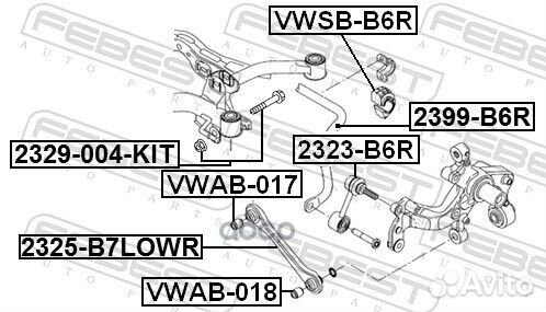 Болт крепления подвески ремкомплект 2329004KIT