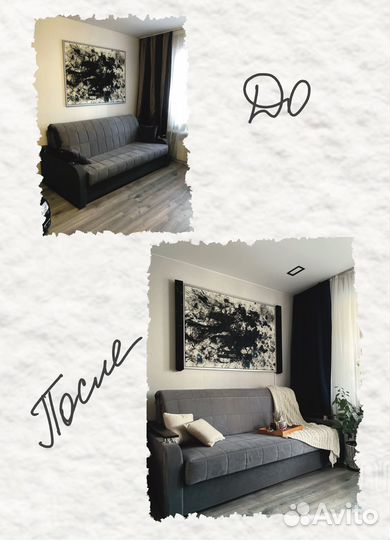 Декоратор интерьера, дизайнер мебели