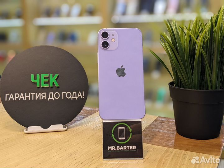 iPhone 12 mini, 64 ГБ