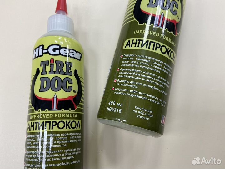 Антипрокольный гель Hi-Geer