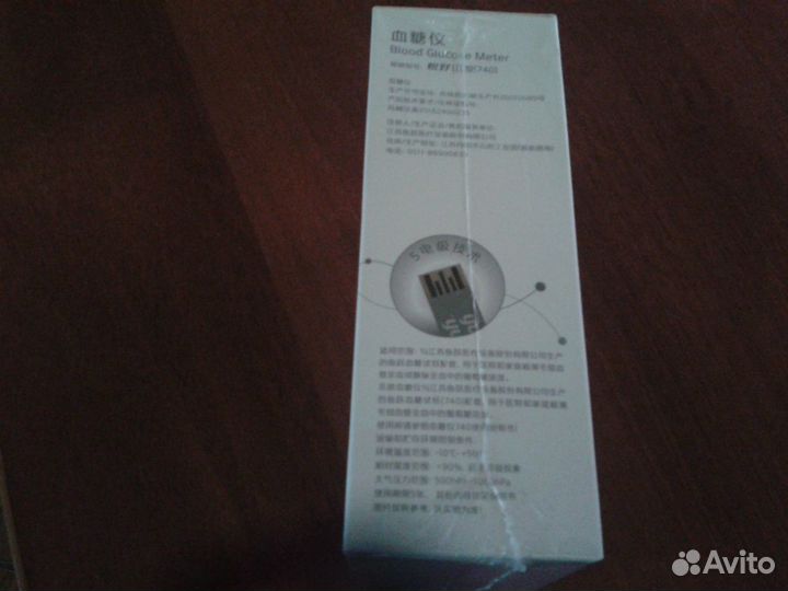 Глюкометр 2019 г.в.,Уuwell 740