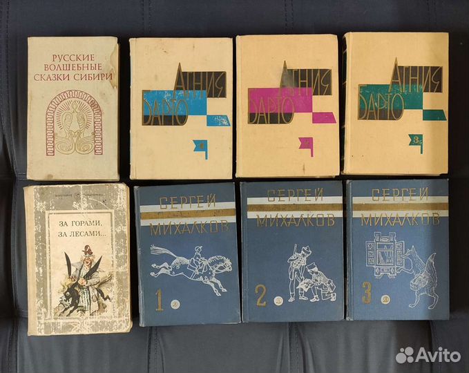 Детские советские книги СССР, сказки, ч.8