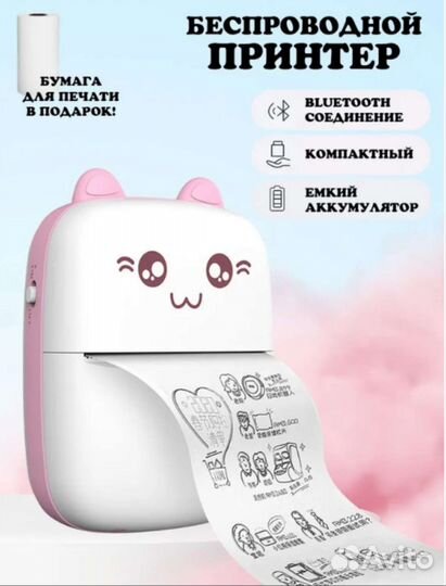 Мини принтер для чеков, наклеек, фотографий