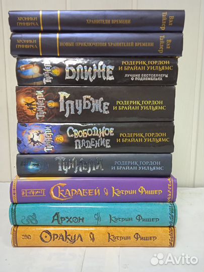 С\с для детей подростков приключения сказки