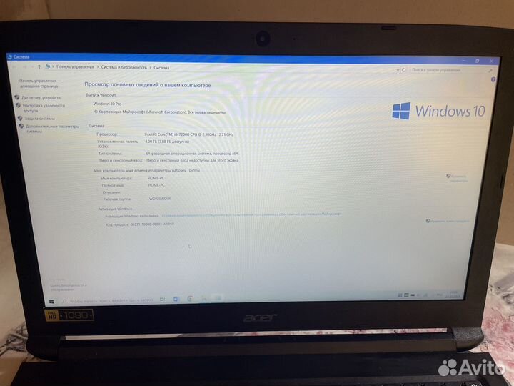 Acer aspire 3 a315-53G-575M