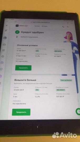 Помощь в получении кредита для ип и ооо