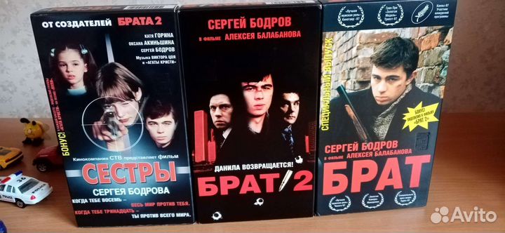 Видео кассеты