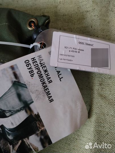 Краги сварочные