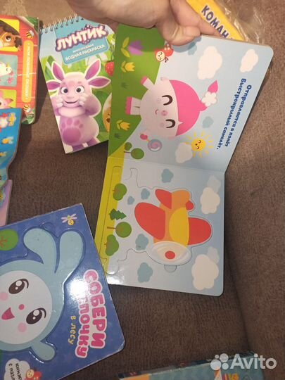 Книги детские пакетом Смешарики малышарики три кот