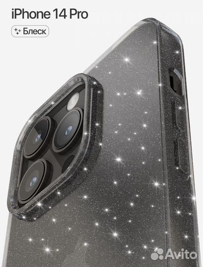 Чехол на iPhone 14 pro